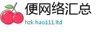 2025新澳门免费传真把2025新澳内部爆料最新消息